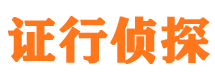 西岗市婚姻出轨调查